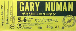 Tokyo Ticket 1980